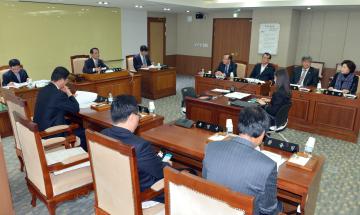 제283회 정례회 의회운영위원회(제1차)