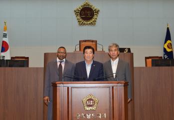 주한카타르대사관 파들 상무관 접견