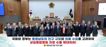 제365회 임시회 제1차 본회의 정병인 의원 건의안