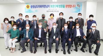 보훈단체 간담회