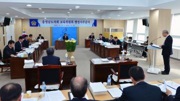 제266회 정례회 교육위원회 행정사무감사