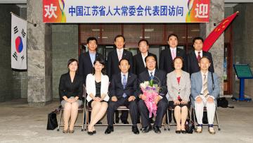 중국 장쑤성 의장단 방문