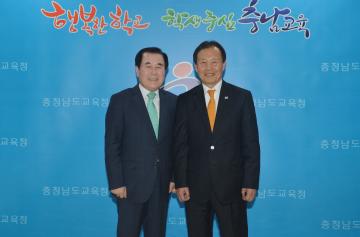 김지철 교육감 예방