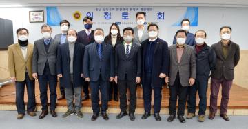 충남 공동주택 안전관리 현황과 개선 방안 의정토론회