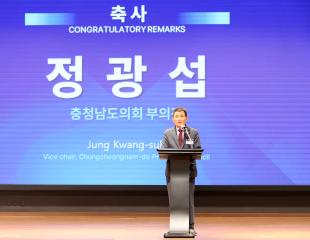 2025 베이밸리 국제심포지엄