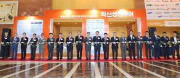 충남경제혁신투어