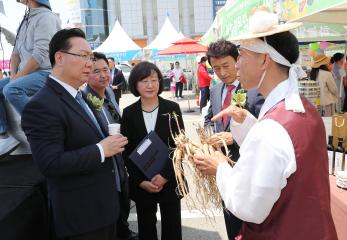 충남 농촌융복합산업한마당