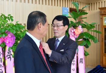 제10대 도의원 배지 제공