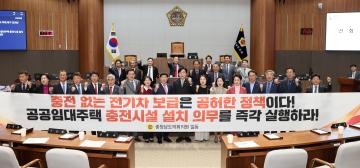 제362회 정례회 제1차 본회의 안종혁 의원 건의안