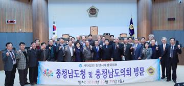 천안시 개발위원회 의회방문