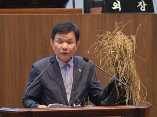 제291회 임시회 정광섭 의원 5분발언