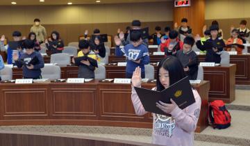 청소년의회교실