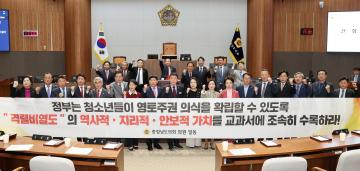 제362회 정례회 제1차 본회의 정광섭 의원 건의안