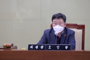 충청남도사회서비스원 원장 후보자 인사청문특별위원회