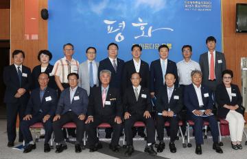 민주평통 충남지역회의