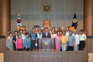 홍성 장곡면 가곡리주민 의회청사 방문