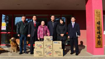 대천애육원 설 명절 위문