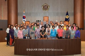 보령시 청소면 장곡2리 주민 의회청사 방문