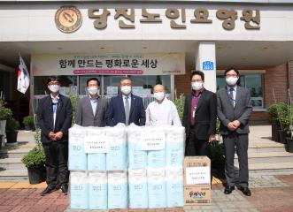 추석맞이 사회복지시설 위문