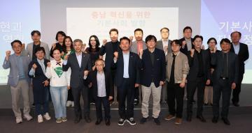 안장헌 의원 ‘충청남도 혁신도정을 위한 연구모임’