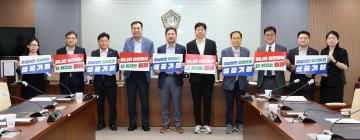 제2차 충남대전 행정통합 특별위원회