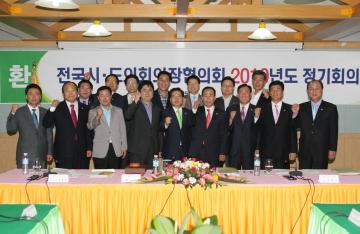 전국 시·도 의장협의회 회장에 경기도의회 허재안의장 당선