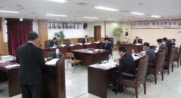 제266회 정례회 농수산경제위원회(농업기술원 행정사무감사)