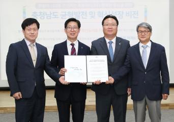 지역혁신협의회