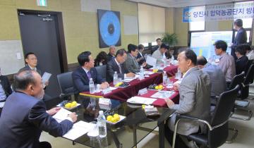 제265회 임시회 농수산경제위원회 현장방문