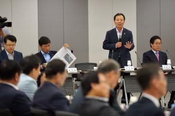 당진평택항 범도민대책위원회 출범식