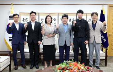 충청남도의회 갑질피해 전문상담조사관 위촉식