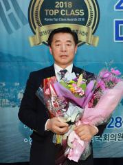 대한민국 탑 클래스 대상