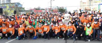 보령해저터널 개통기념 마라톤 대회