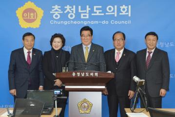 2017 의정결산 기자회견