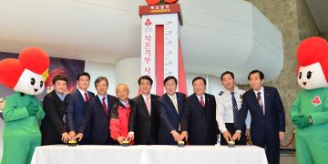 희망2015나눔캠페인 출범식 및 온도탑 제막식