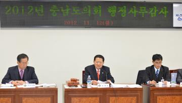 제258회 정례회 행정자치위원회 행정사무감사