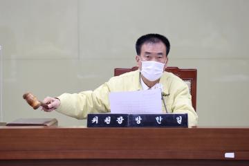 4차 예산결산특별위원회