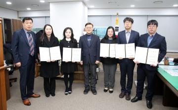 의회 임용장 수여식