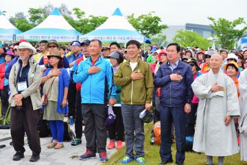 제1회 내포문화숲길 걷기축제