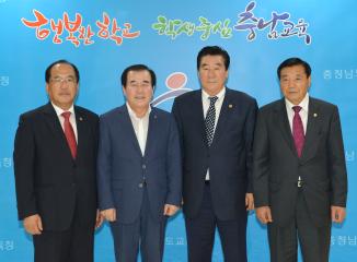신임 의장단 충남교육청 방문