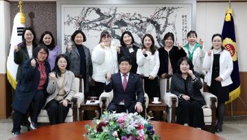 충남가정어린이집연합회 회원 일행 접견