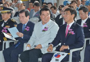 71주년 광복절 기념식