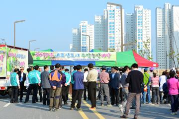 2015년도 내포신도시 주말농장 개장식