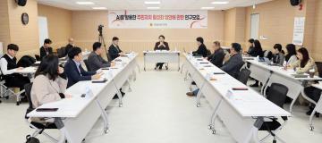 안종혁 의원 AI를 활용한 주민자치 활성화 방안 연구모임