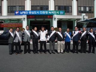 농수산경제위원회 연찬회