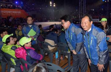 전국장애인체육대회 개막식