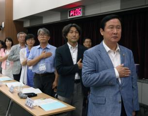 충청남도 민선6기 예산혁신 대토론회