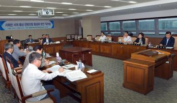 서해안 시대 충남 관광산업 활성화 방안 워크숍