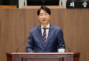 제359회 정례회 제4차 본회의 구형서 의원 5분발언