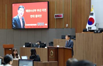 제359회 정례회 제4차 본회의 정광섭 의원 결의안_